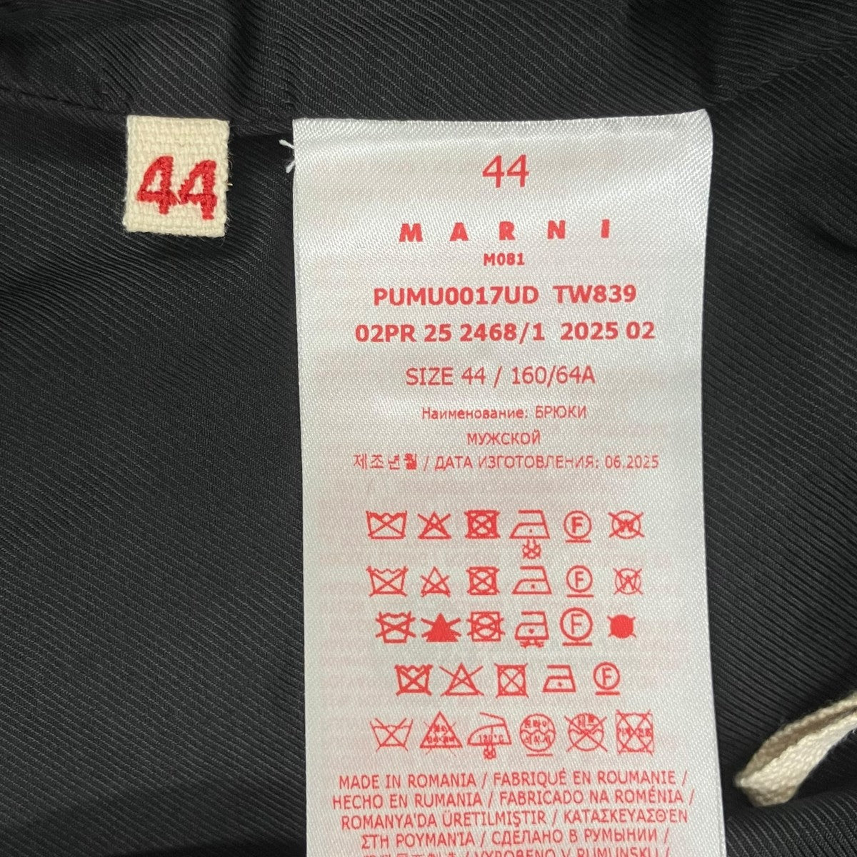 24AWトロピカルウールトラウザースラックスPUMU0017UD TW839