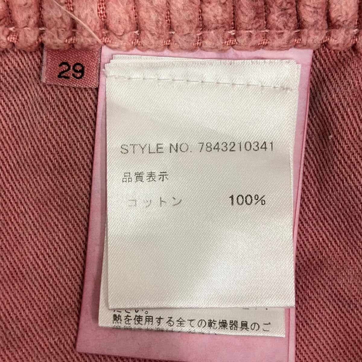 70S CUTコーデュロイパンツM42357A