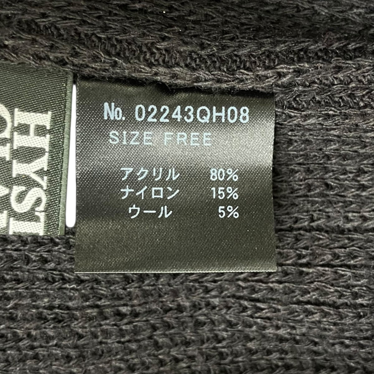 HYSTERIC LOGO ボンキャップニット帽02243QH08