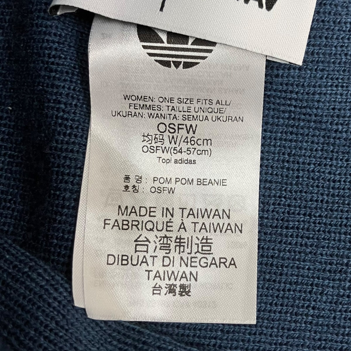 AVAVAV×adidas originals AVAVAV POM POM BEANIEニット帽AKL001 古着・中古-5枚目のアイテム画像
