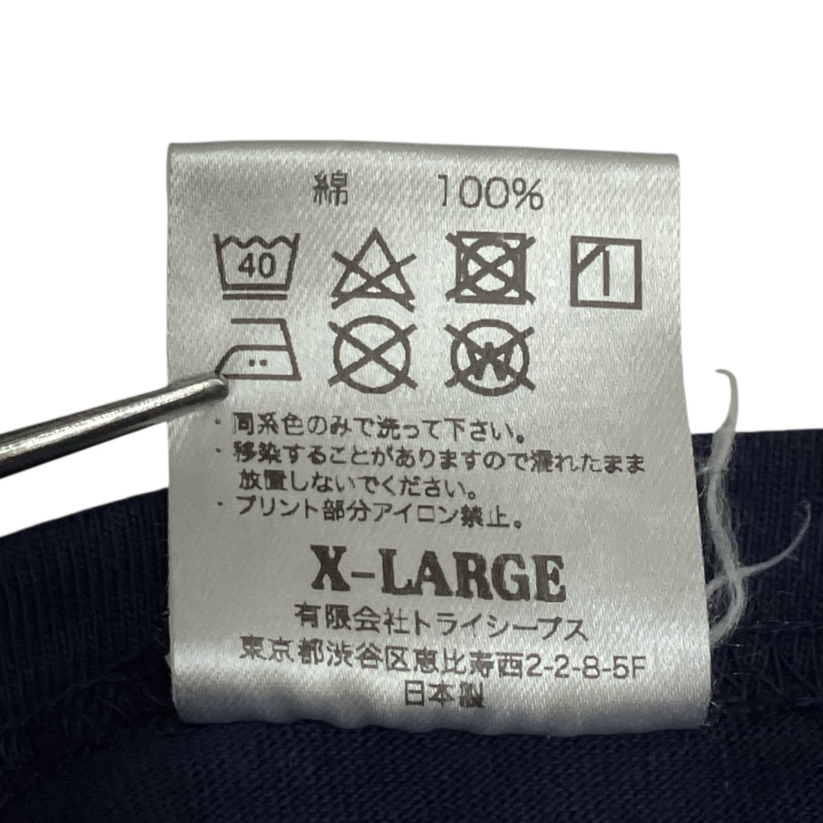 SD Heavyweight Shield Logo pocket TTシャツ
