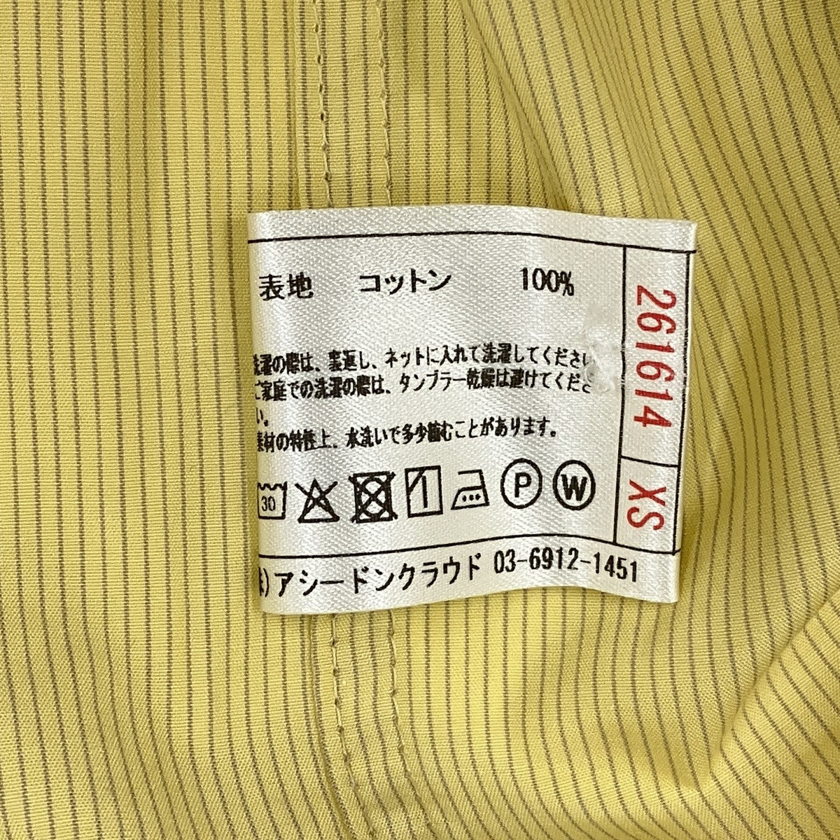 HW basic shirt長袖シャツ261614