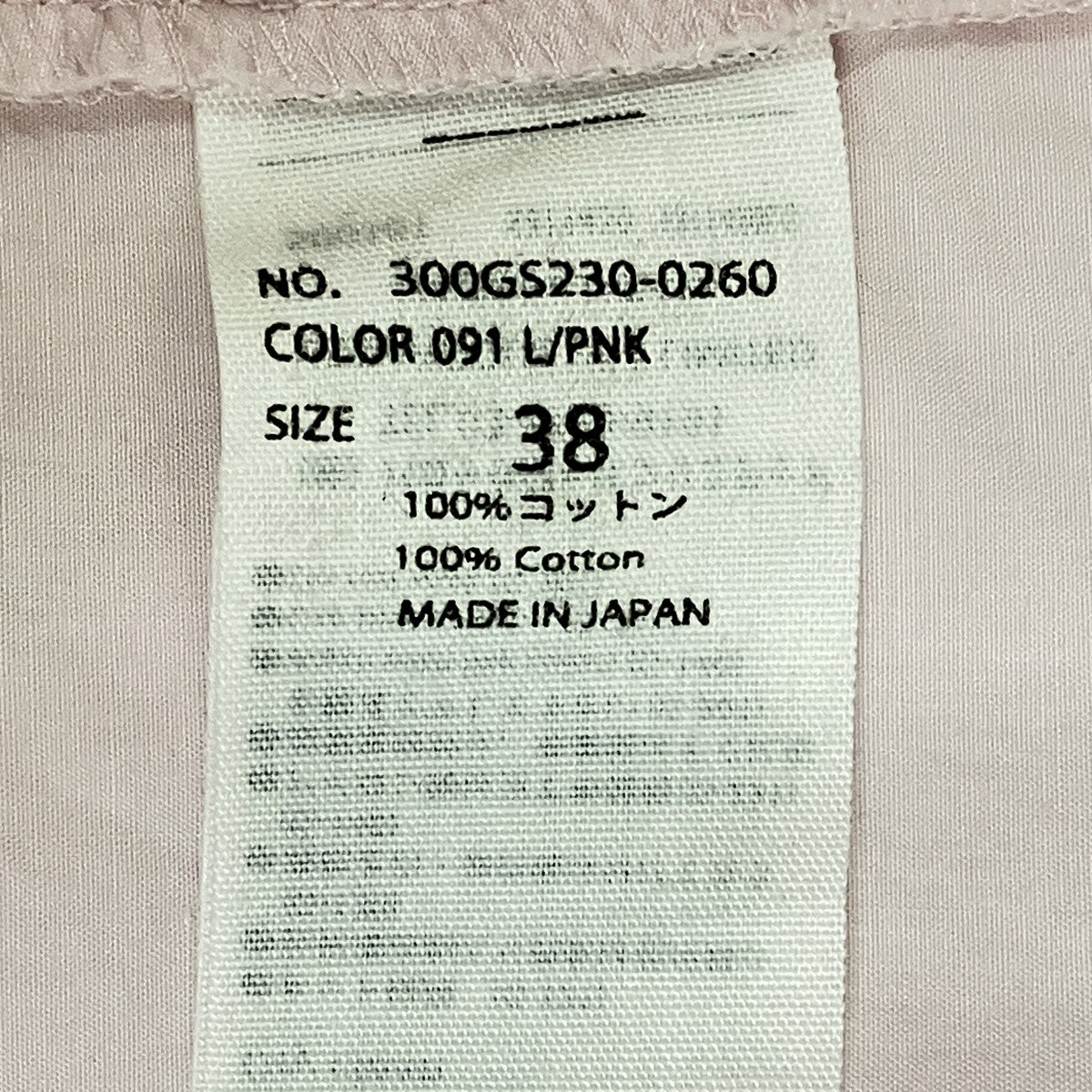 ROUND-SLIT SHIRT長袖シャツ300GS230-0260