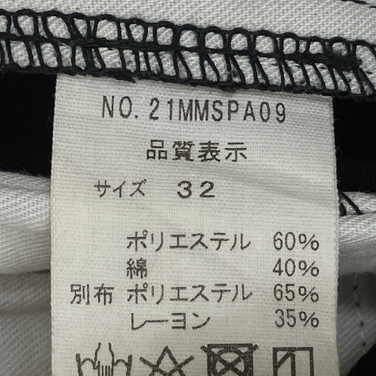 TOMBOY SHORTSショートパンツ21MMSPA09