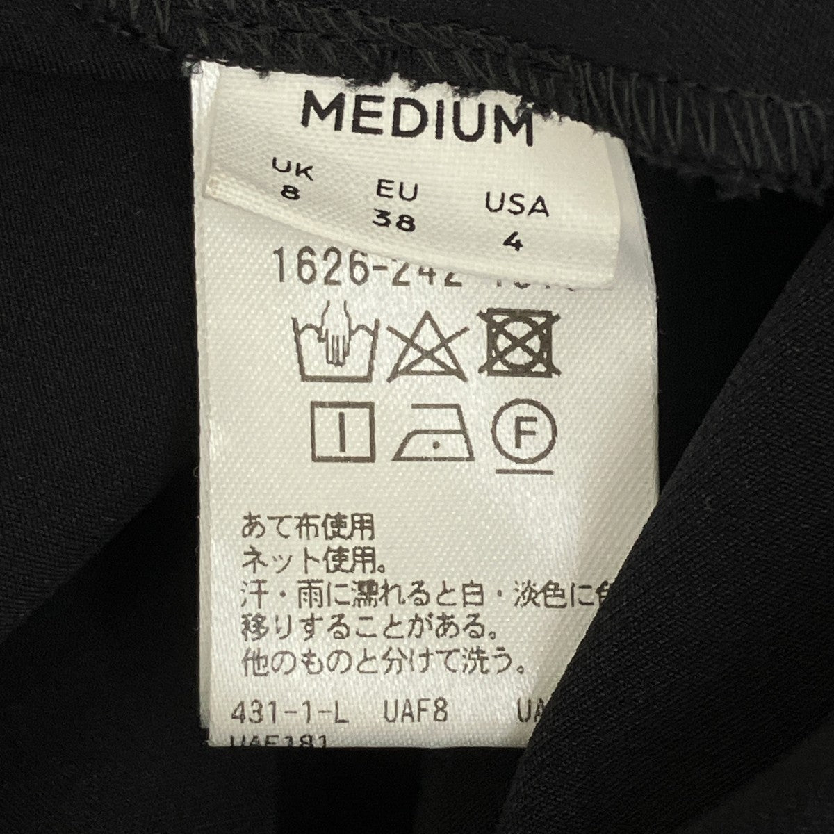 FRONT ZIP ALL IN ONEオールインワン1626-242-4015