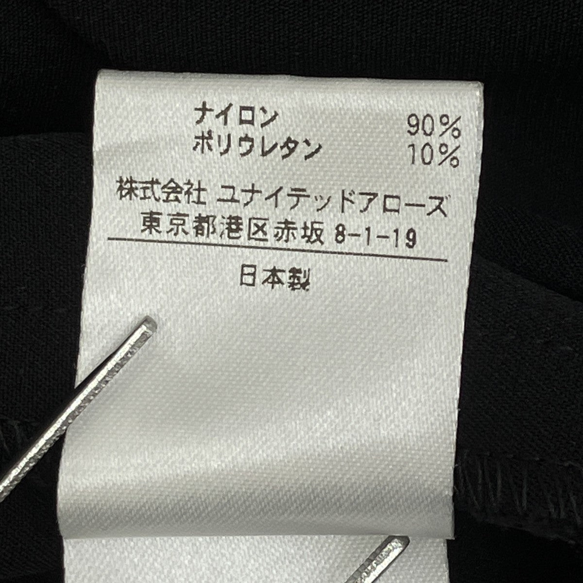 FRONT ZIP ALL IN ONEオールインワン1626-242-4015