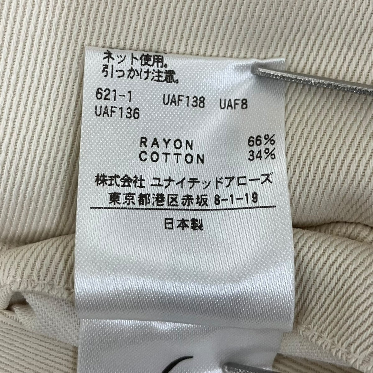 GURKHA PANTSパンツ8614-202-0478