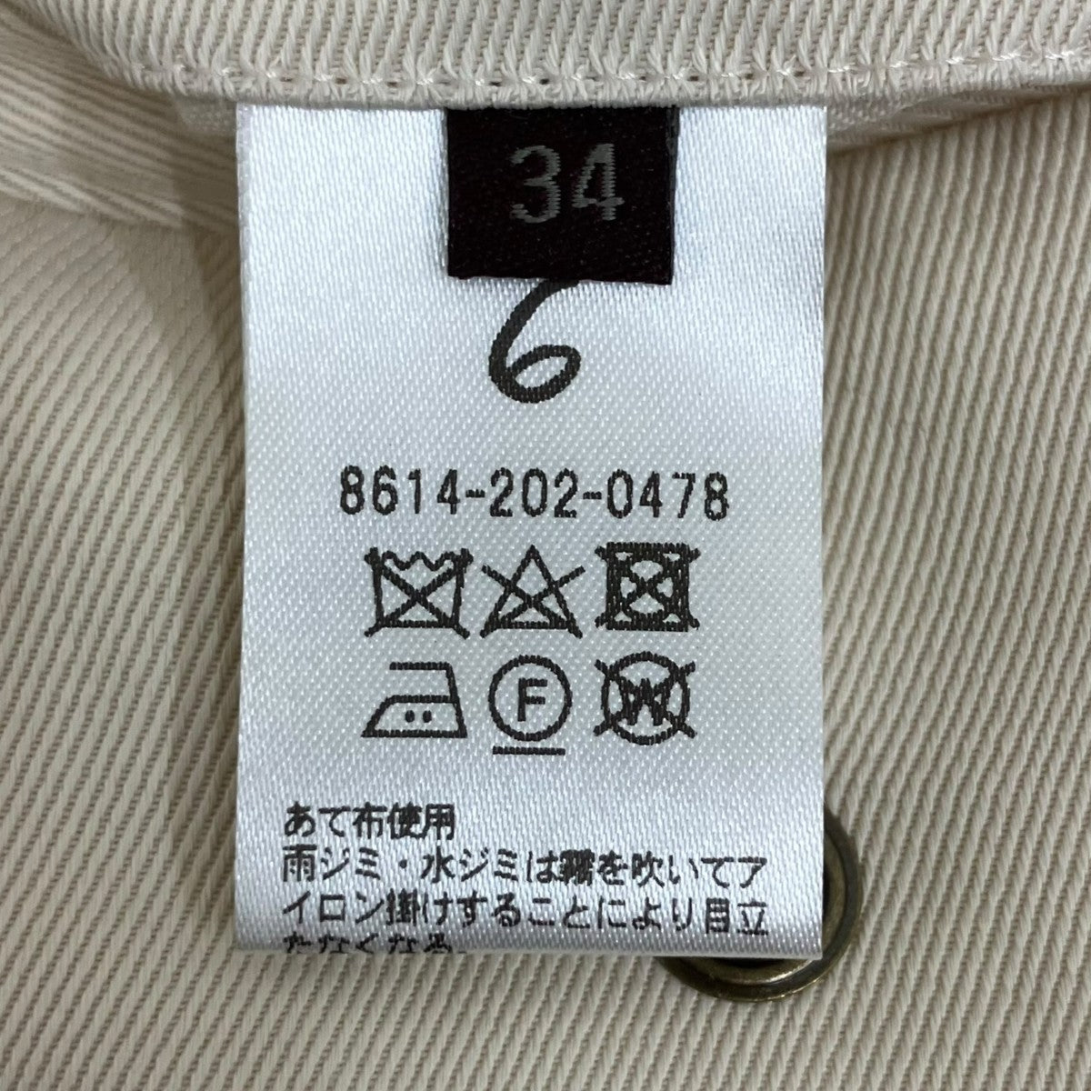 GURKHA PANTSパンツ8614-202-0478
