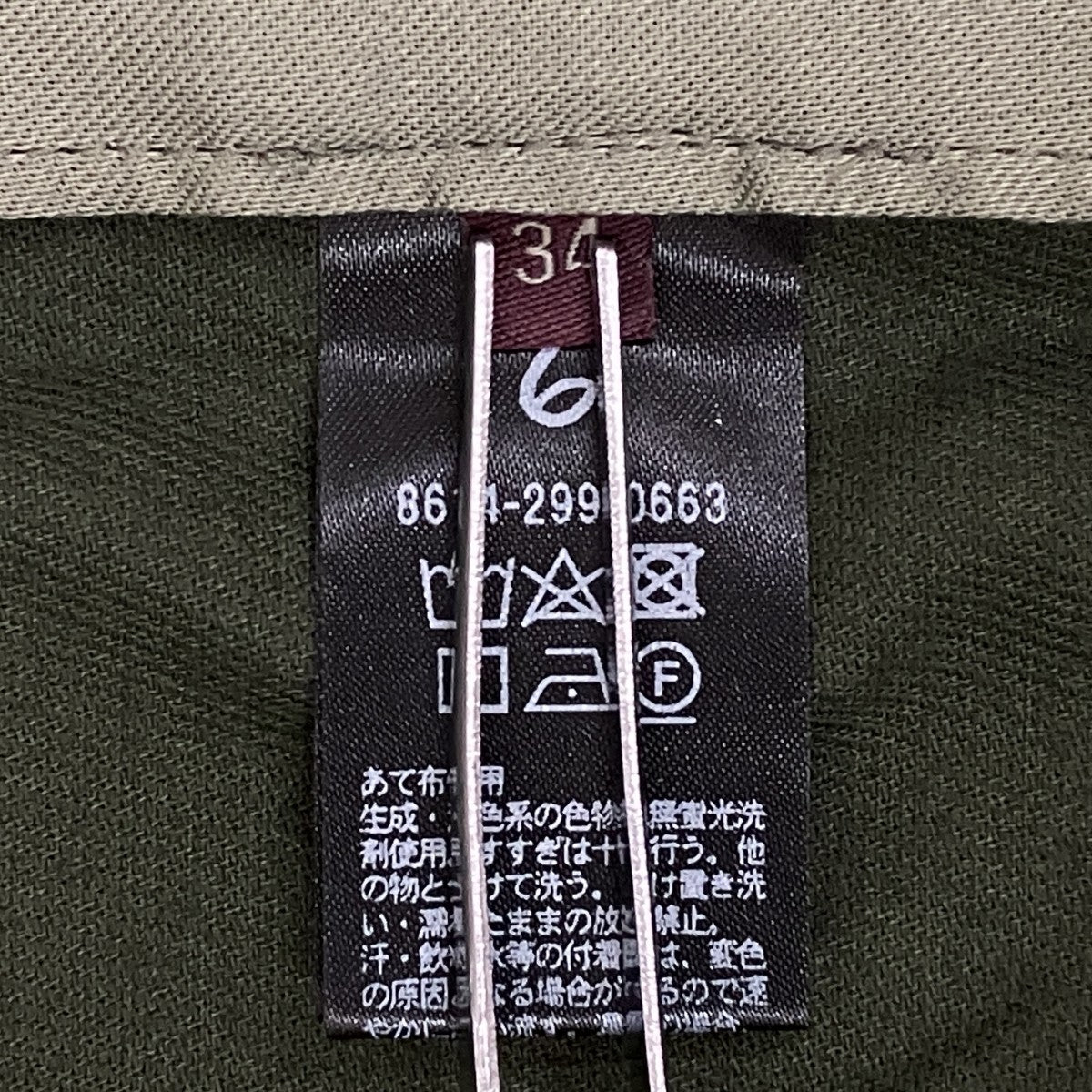25AW タックワイドパンツ 8614-299-0663