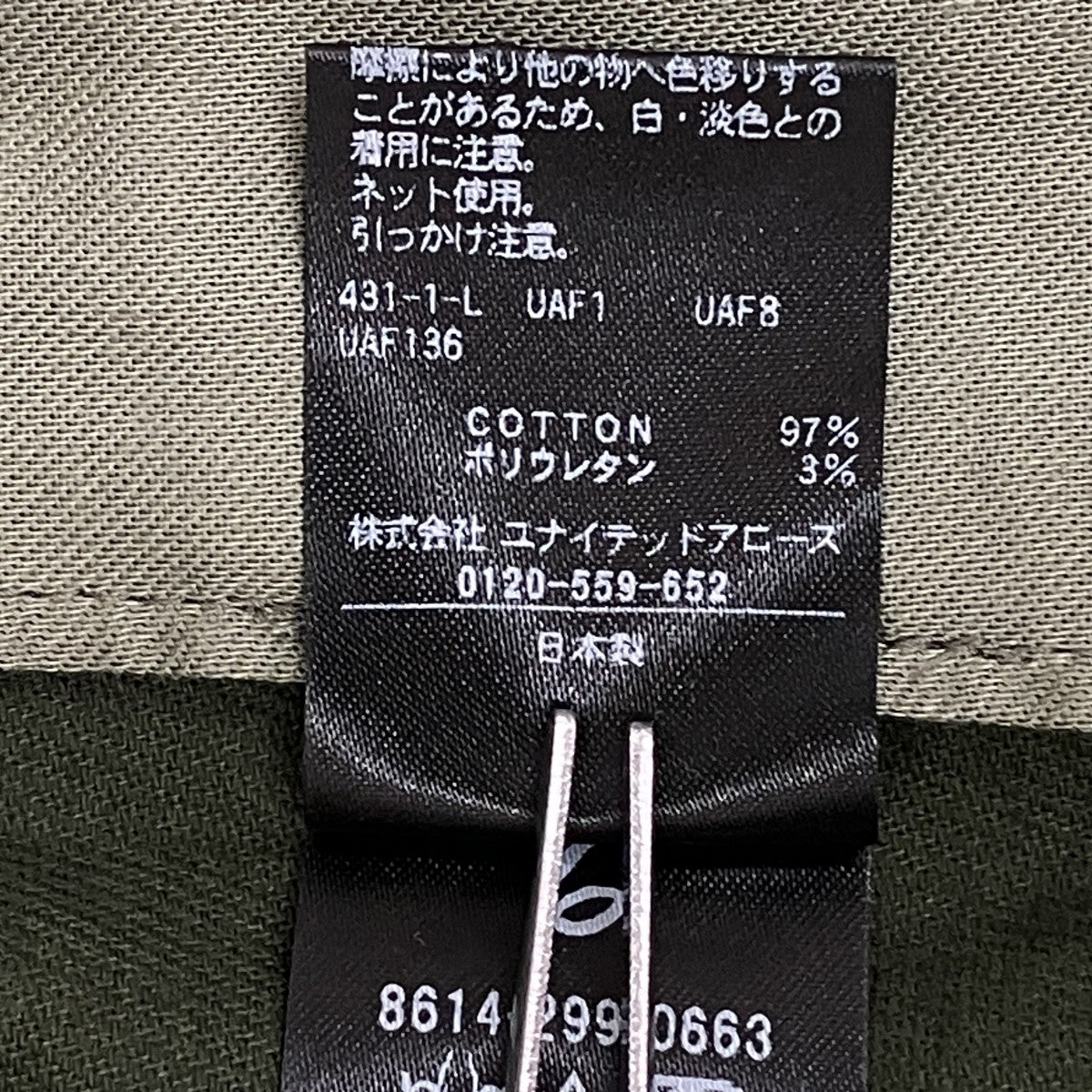 25AW タックワイドパンツ 8614-299-0663