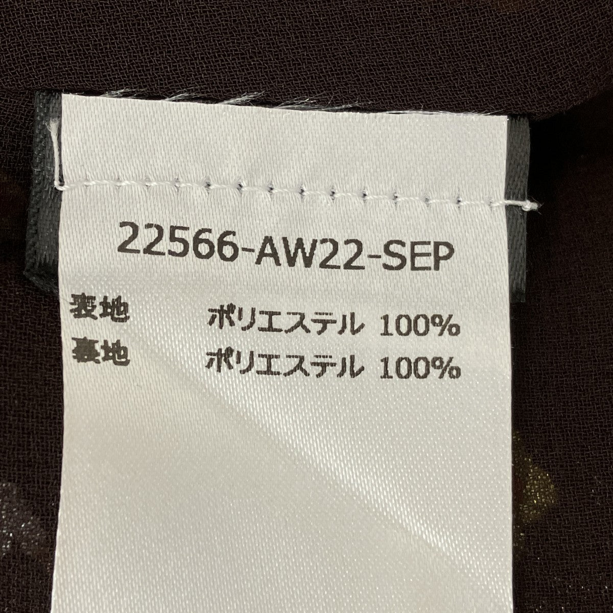 ワンピース22566-AW22-SEP