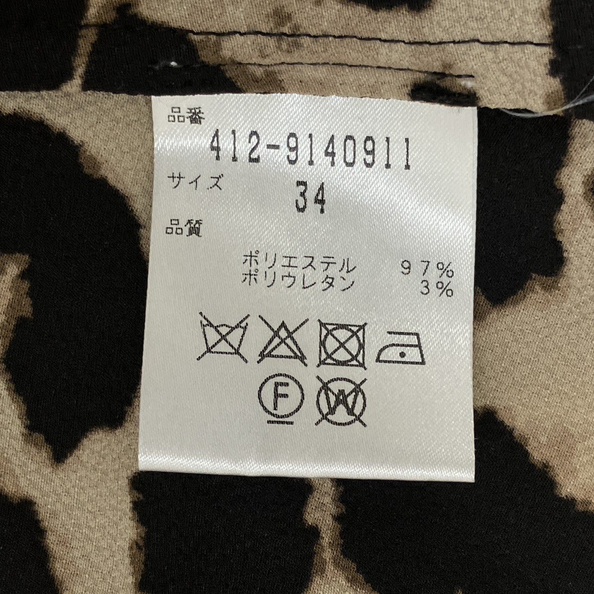 Bunnle Polyester長袖ワンピース412-9140911