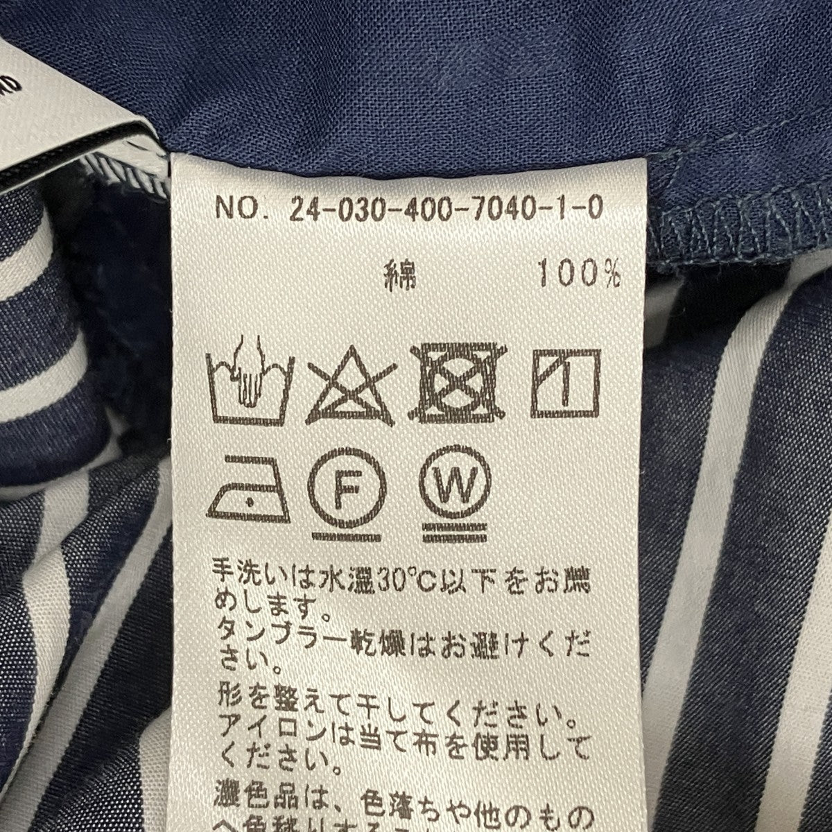 ストライプシャツオールインワン 24030400704010