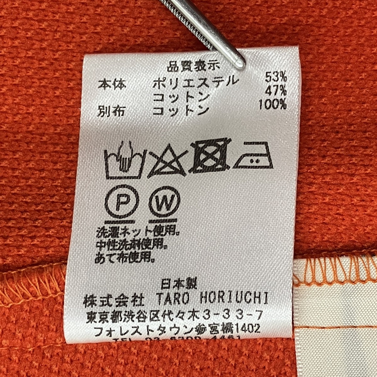 ノースリーブワンピース2001-DR09-113