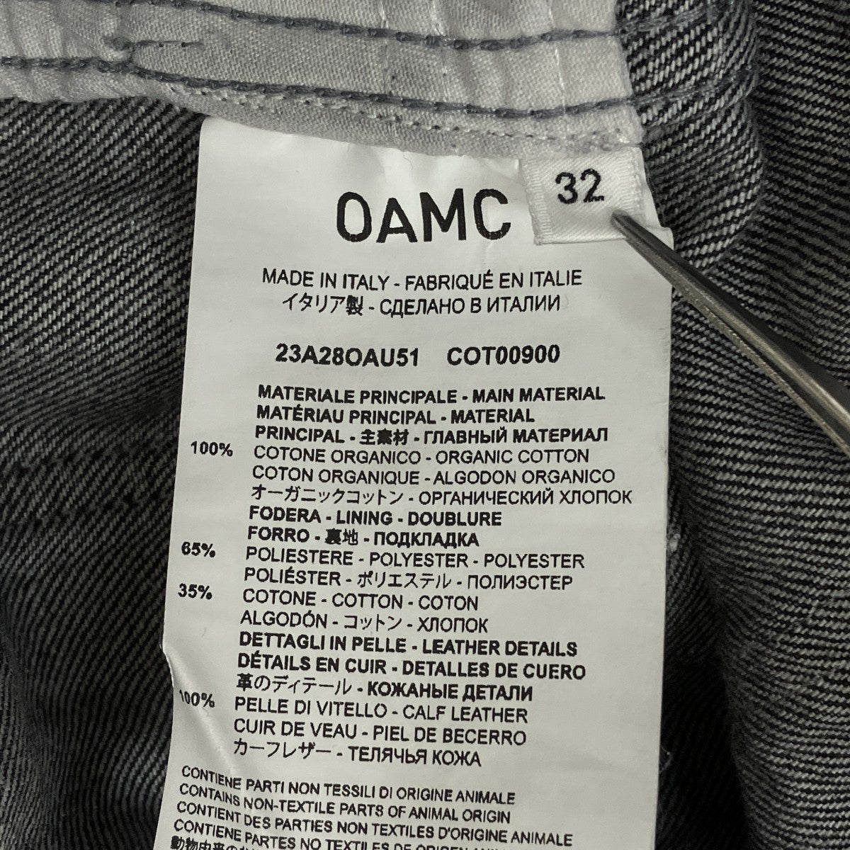 23AWSentinel Pantsデニムパンツ23A28OAU51