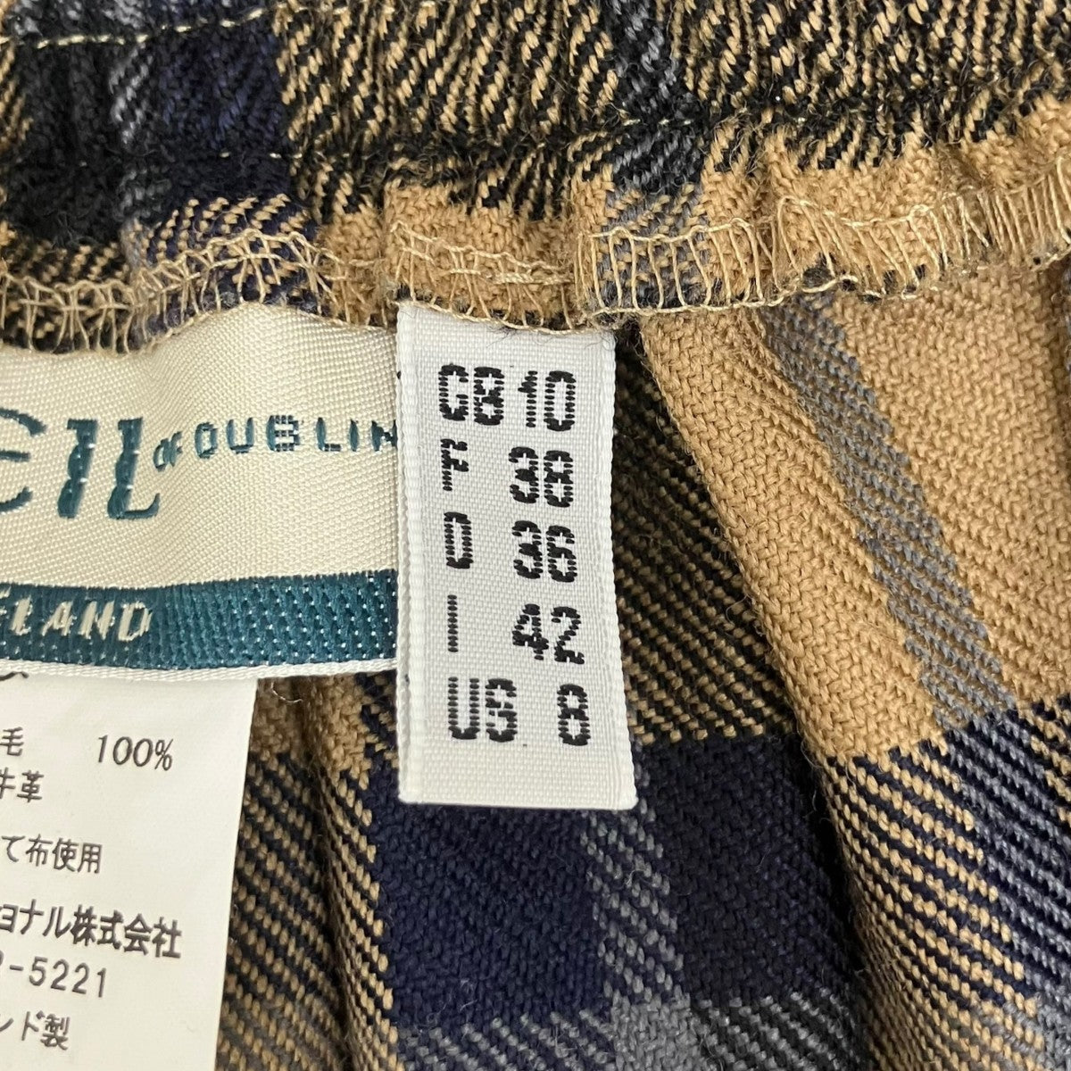 ロングスカート5093W