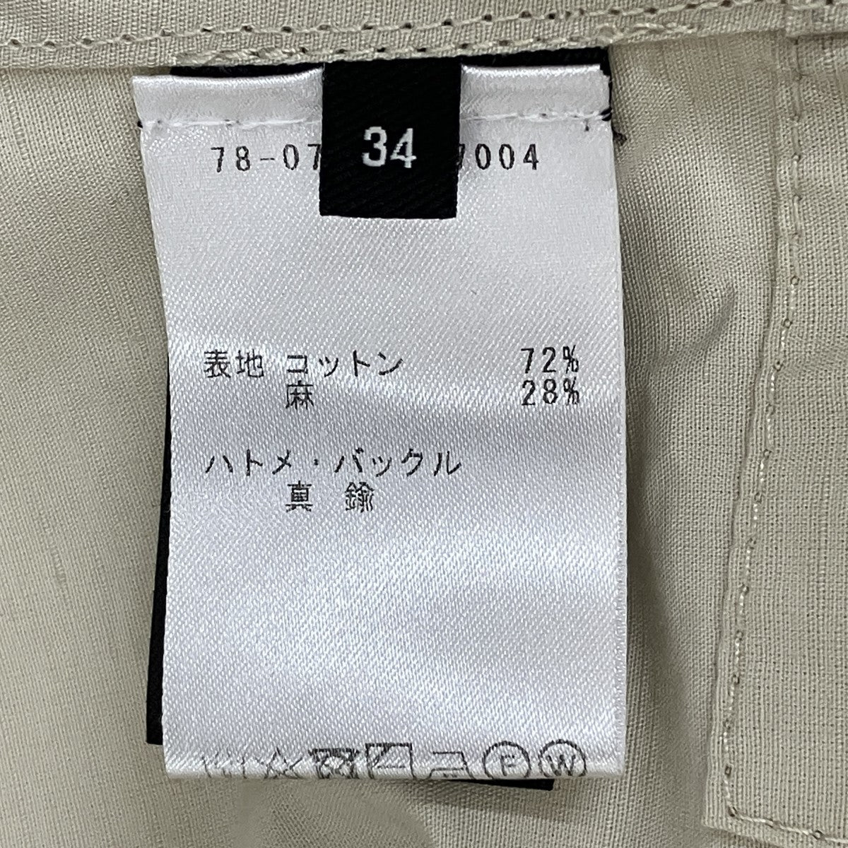 ベルト付ノーカラージャケット78-07-81-07004