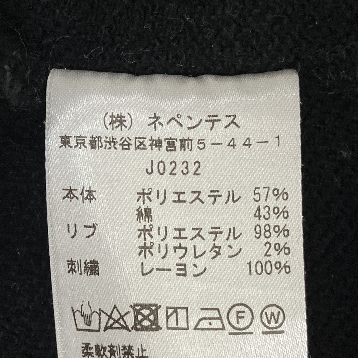 L S Mock Neck TeeトレーナーJO232