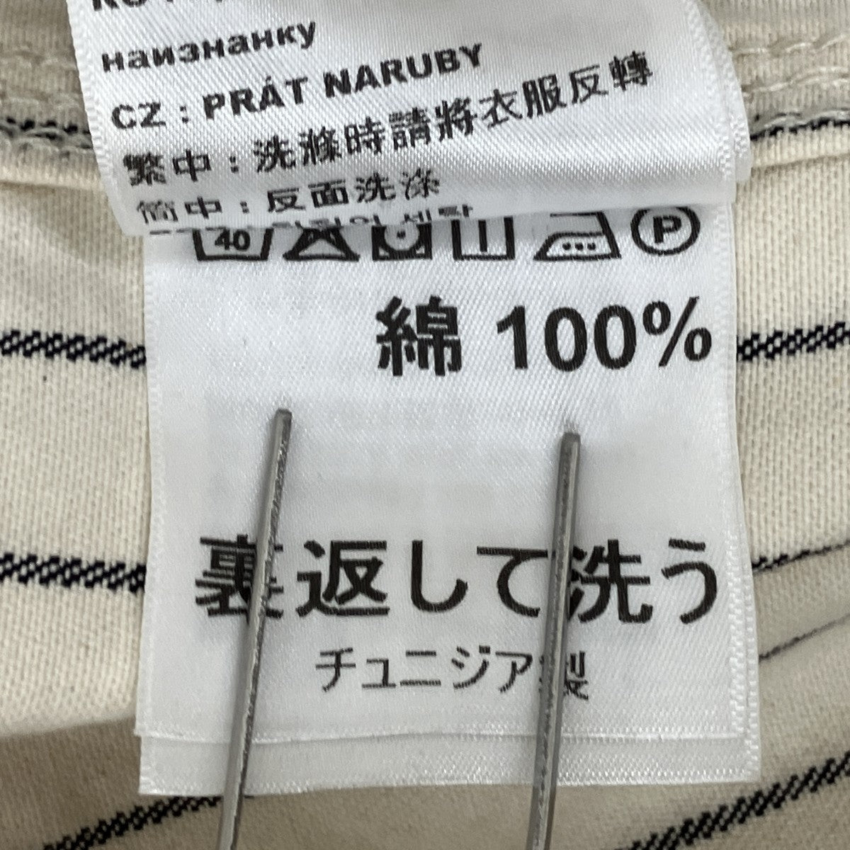 23FW Michigan Coat Hickory WaxストライプジャケットI032717