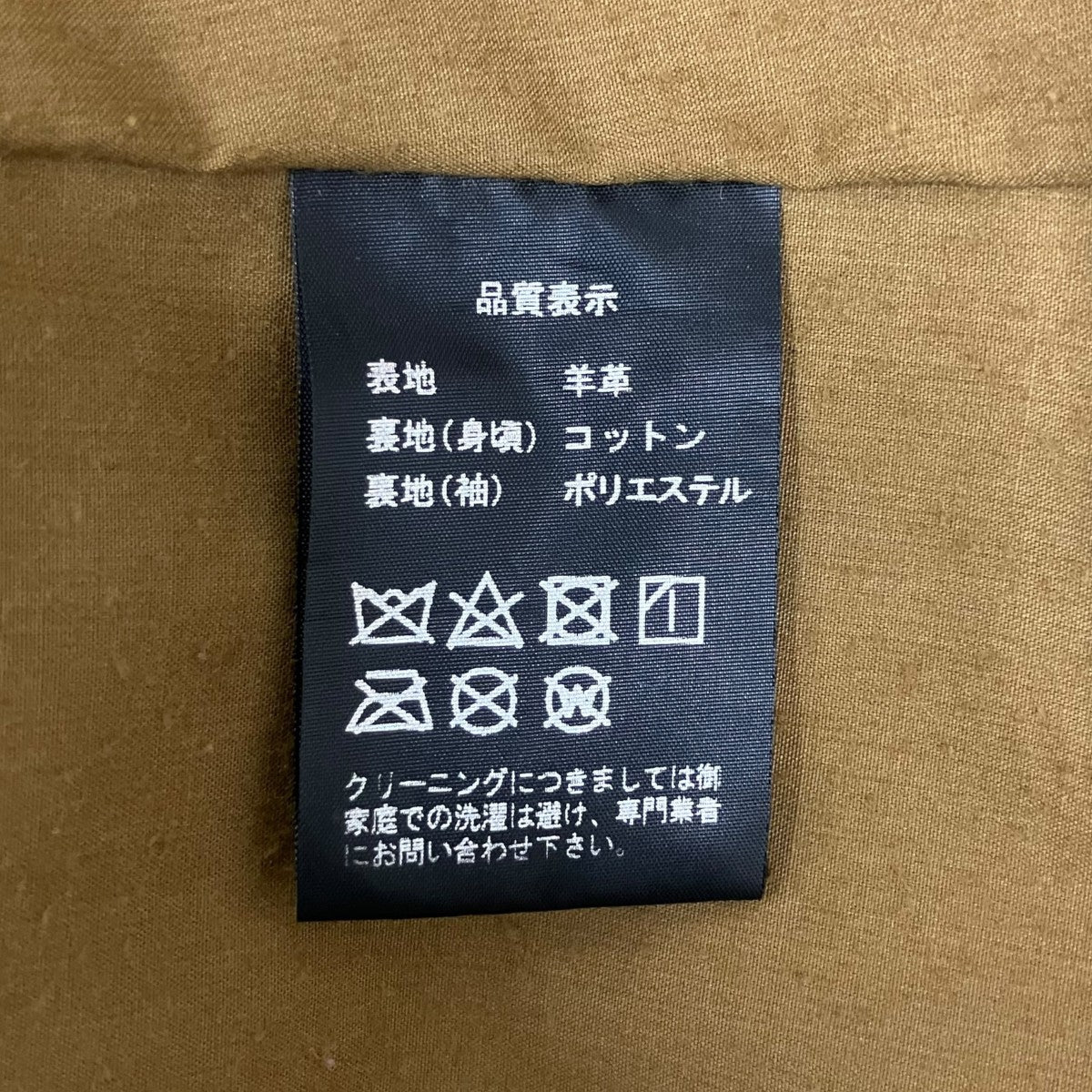 ラムレザーコート