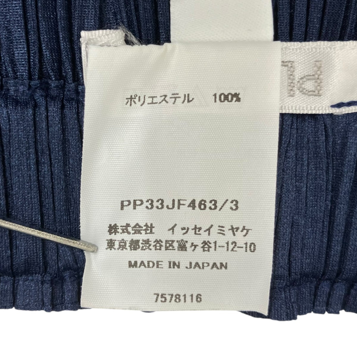 プリーツパンツPP33JF463