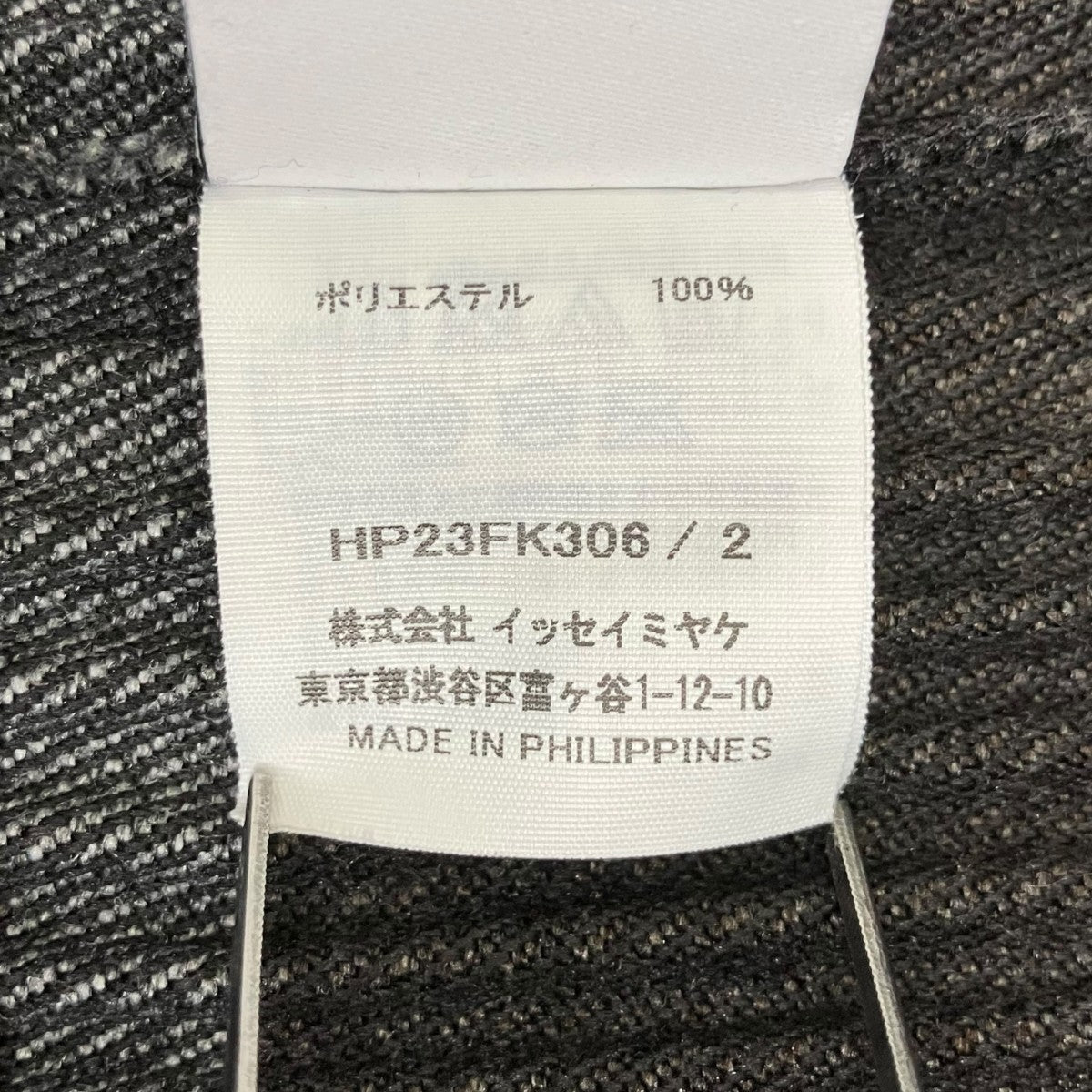 ノースリーブワンピースHP23FK306