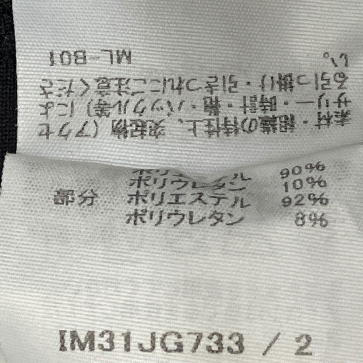 ロングスカートIM31JG733