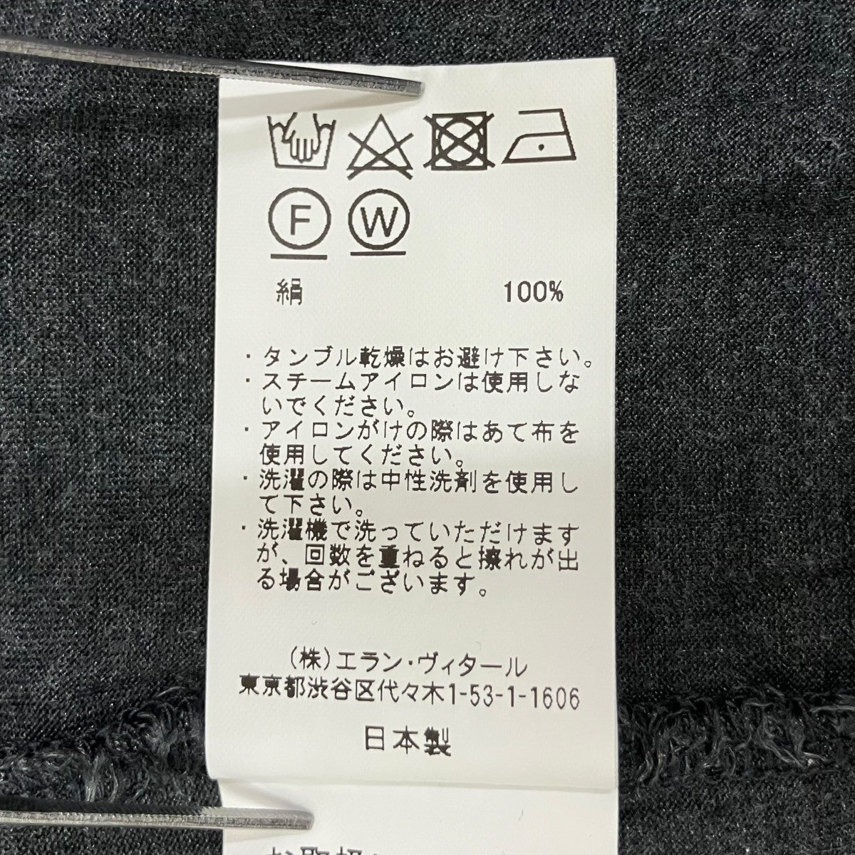 SILK POCKET TEE半袖TシャツMT4103-0803