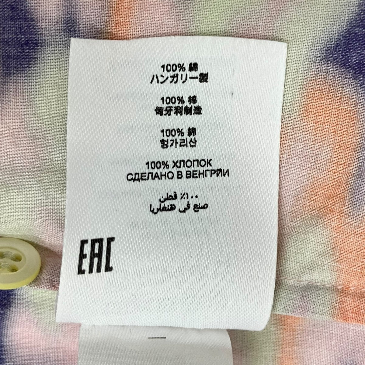 22SSマルチカラー迷彩半袖シャツ