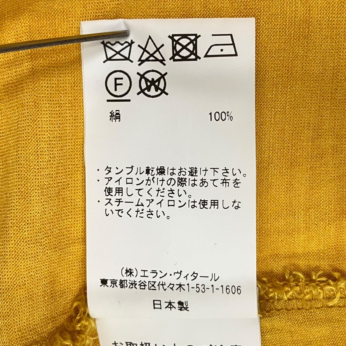SILK POCKET TEE半袖TシャツMT3103-0801