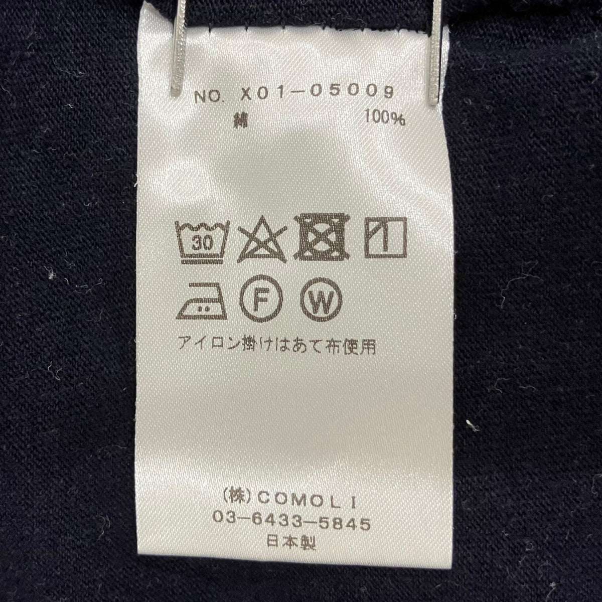 空紡天竺半袖Tシャツ X01-05009