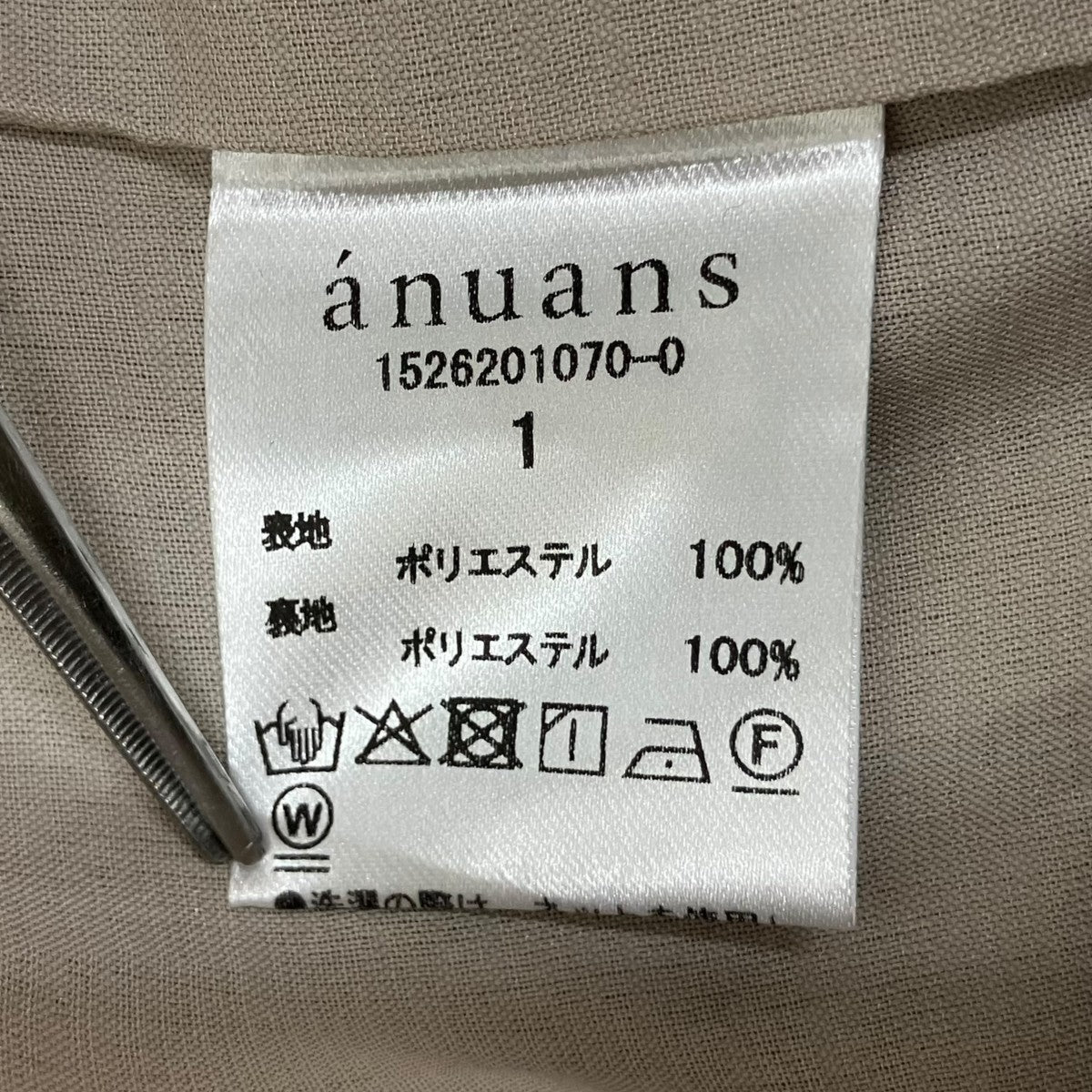 クルーコンパクトジャケットノーカラージャケット1526201070-0