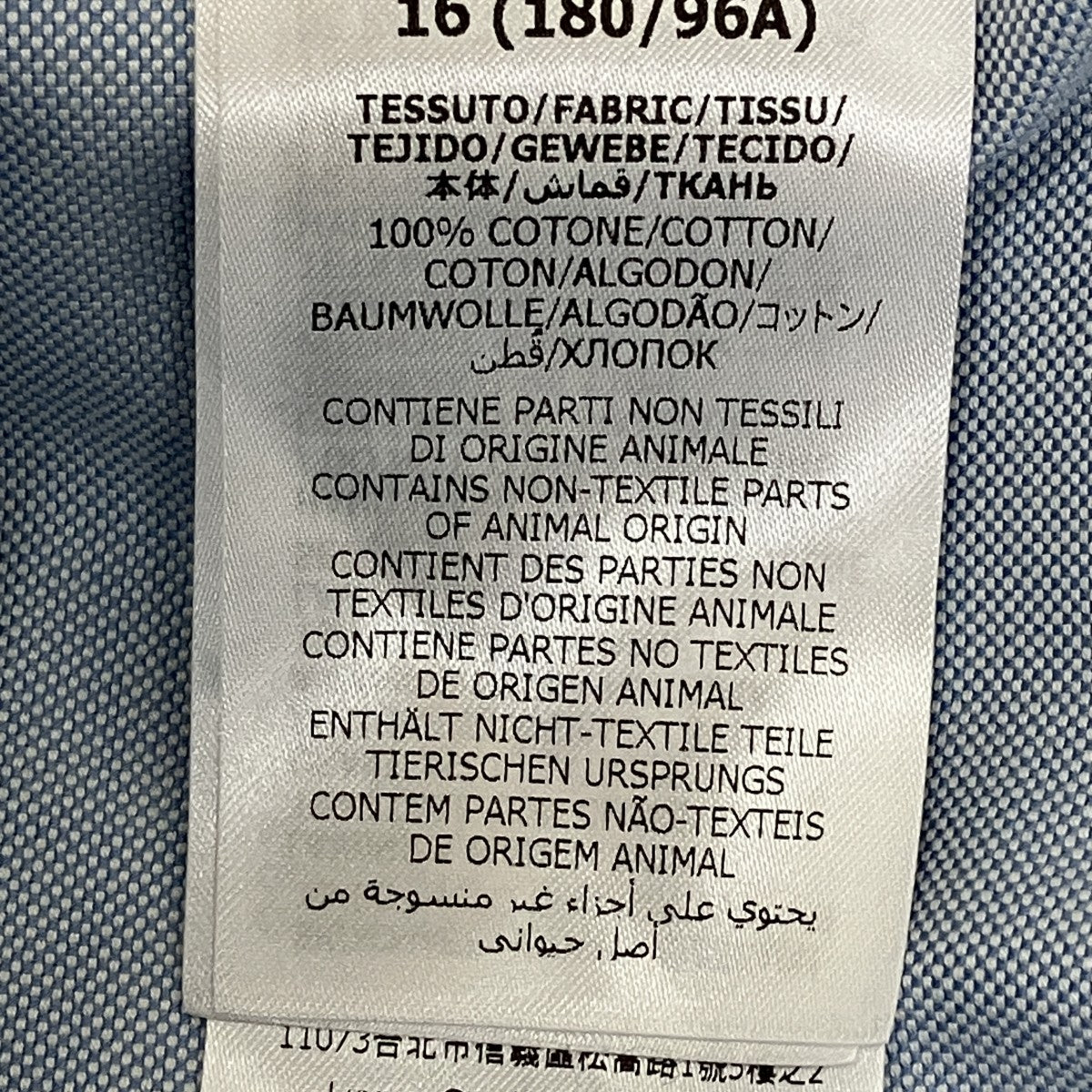 GG Jacquard Cotton Shirt長袖シャツ770294