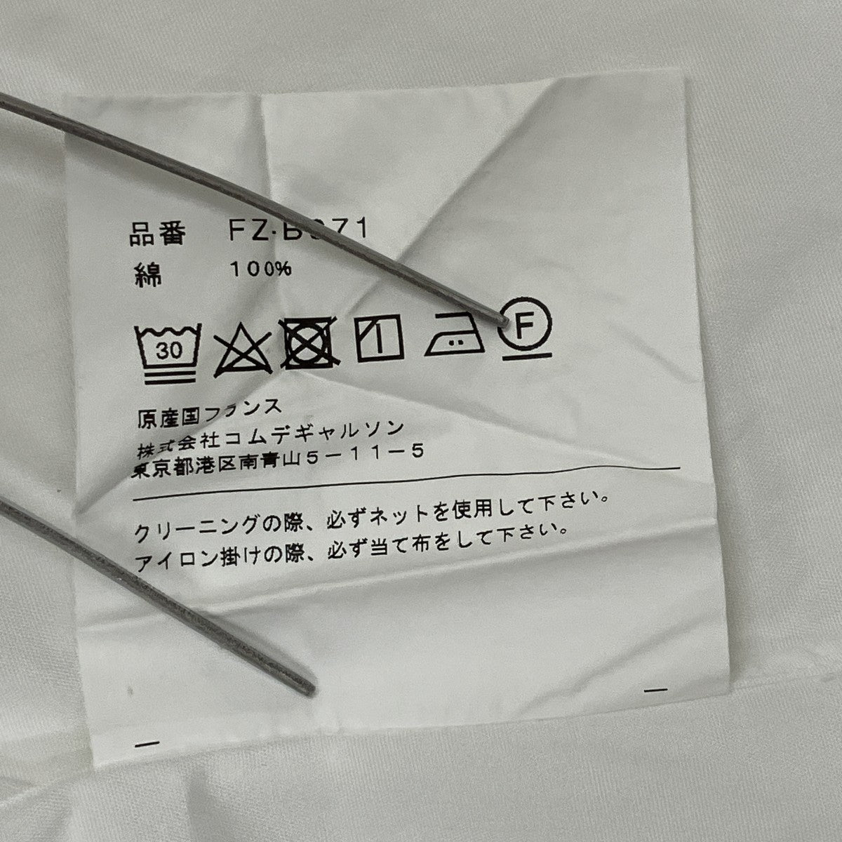 23SS半袖シャツFZ-B071