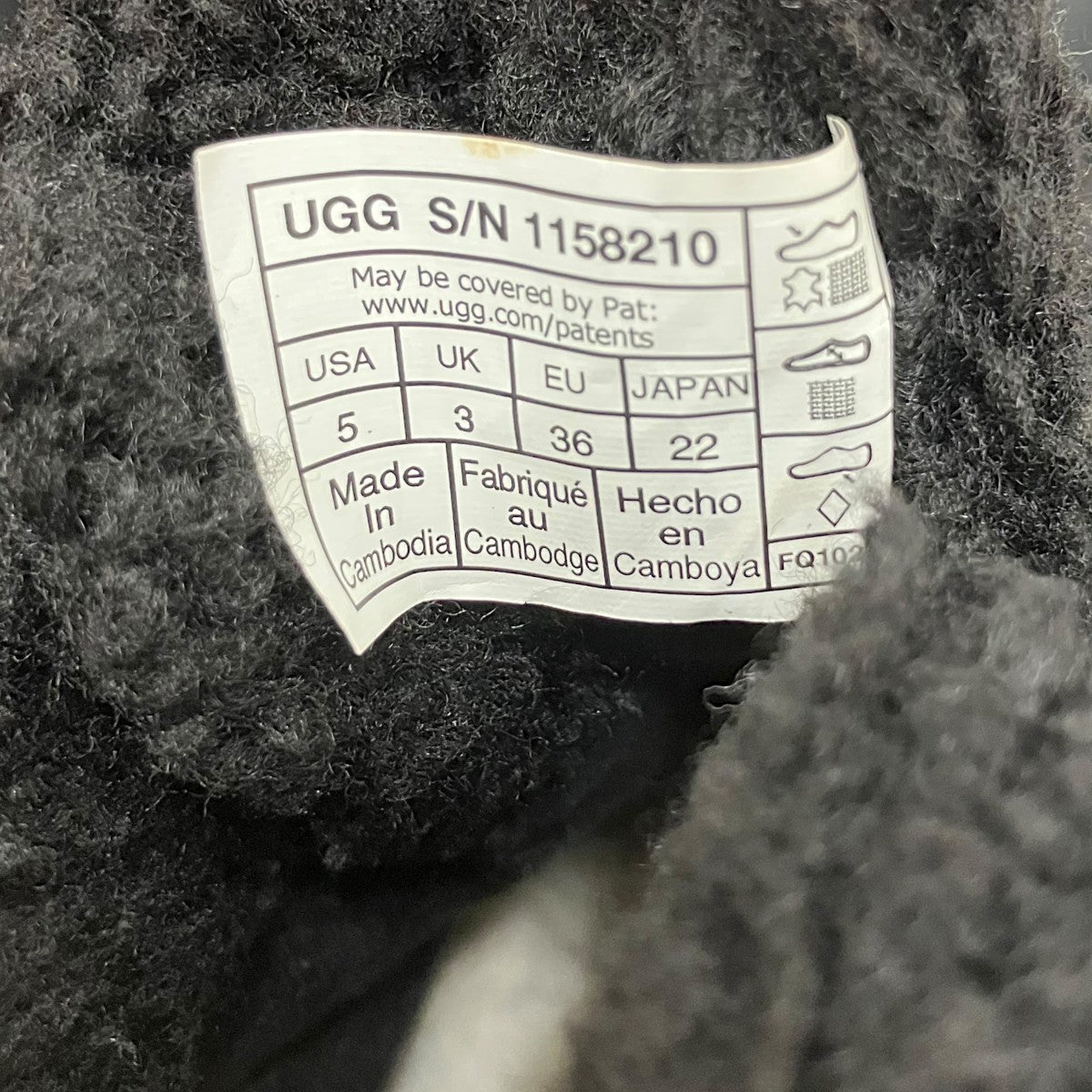 TerreTrail Cozy Laceハイカットスニーカー1158210