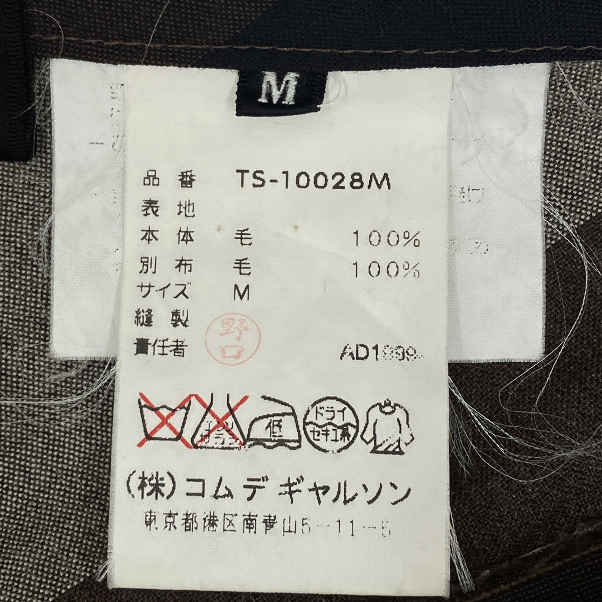 スカートTS-10028M