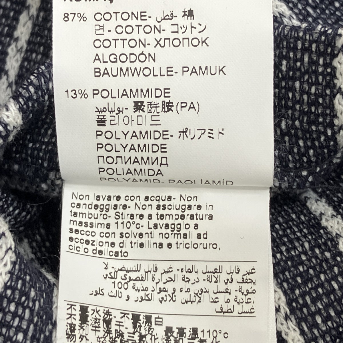 テーラードジャケット2811G967