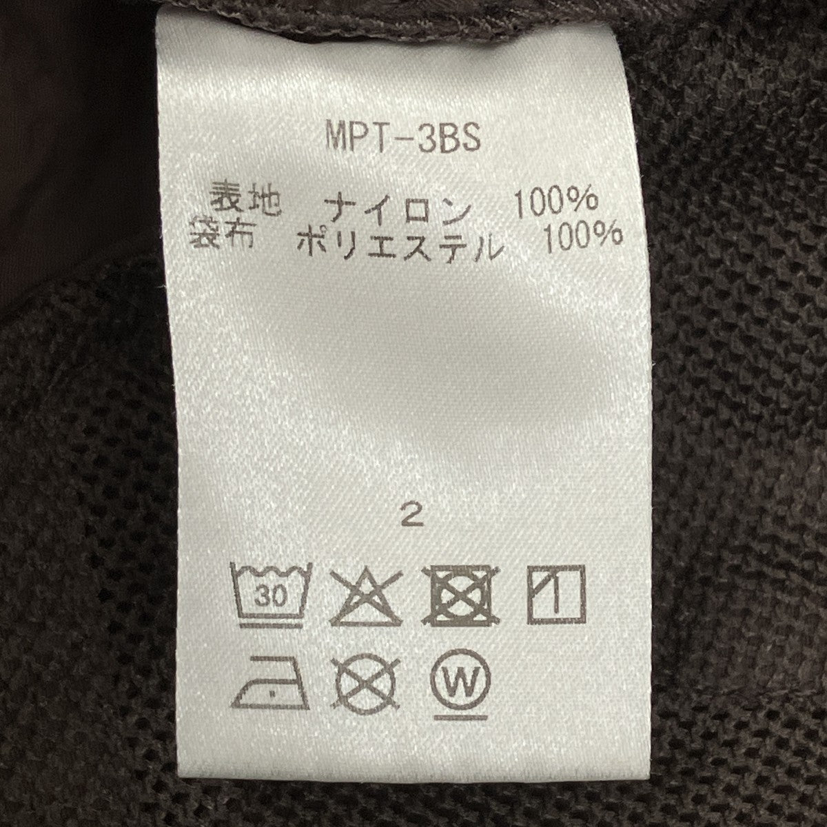 NYLON HARVEST SHORT TRAINERショートパンツMPT-3BS