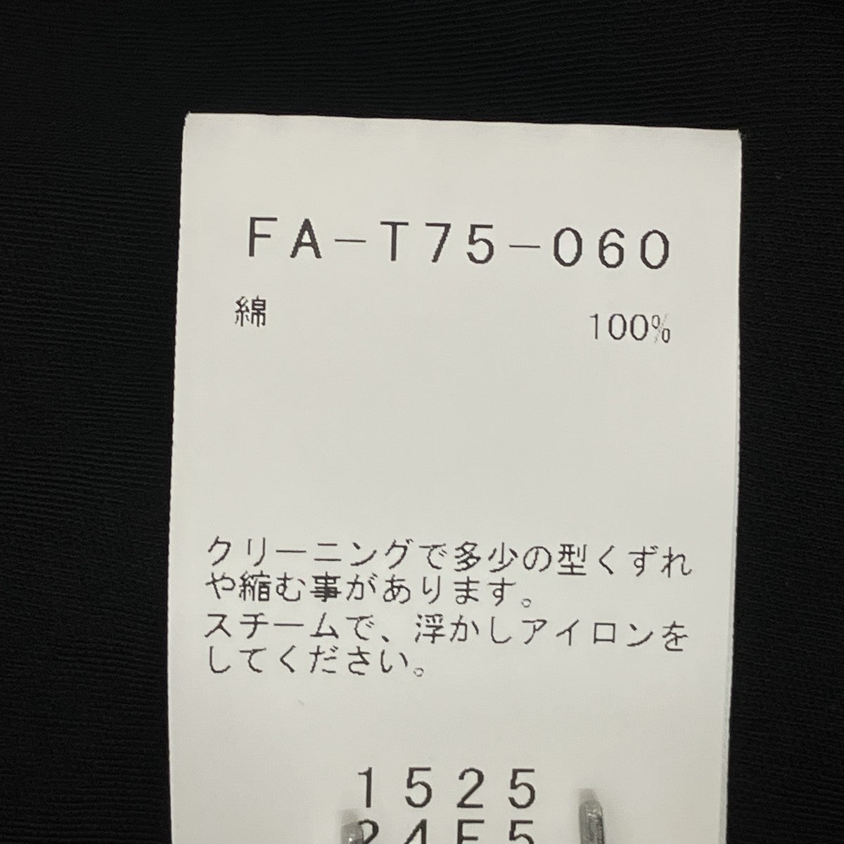 COTTON SINGLE JERSEY BINDER SHORT SLV TハイネックカットソーFA-T75-060