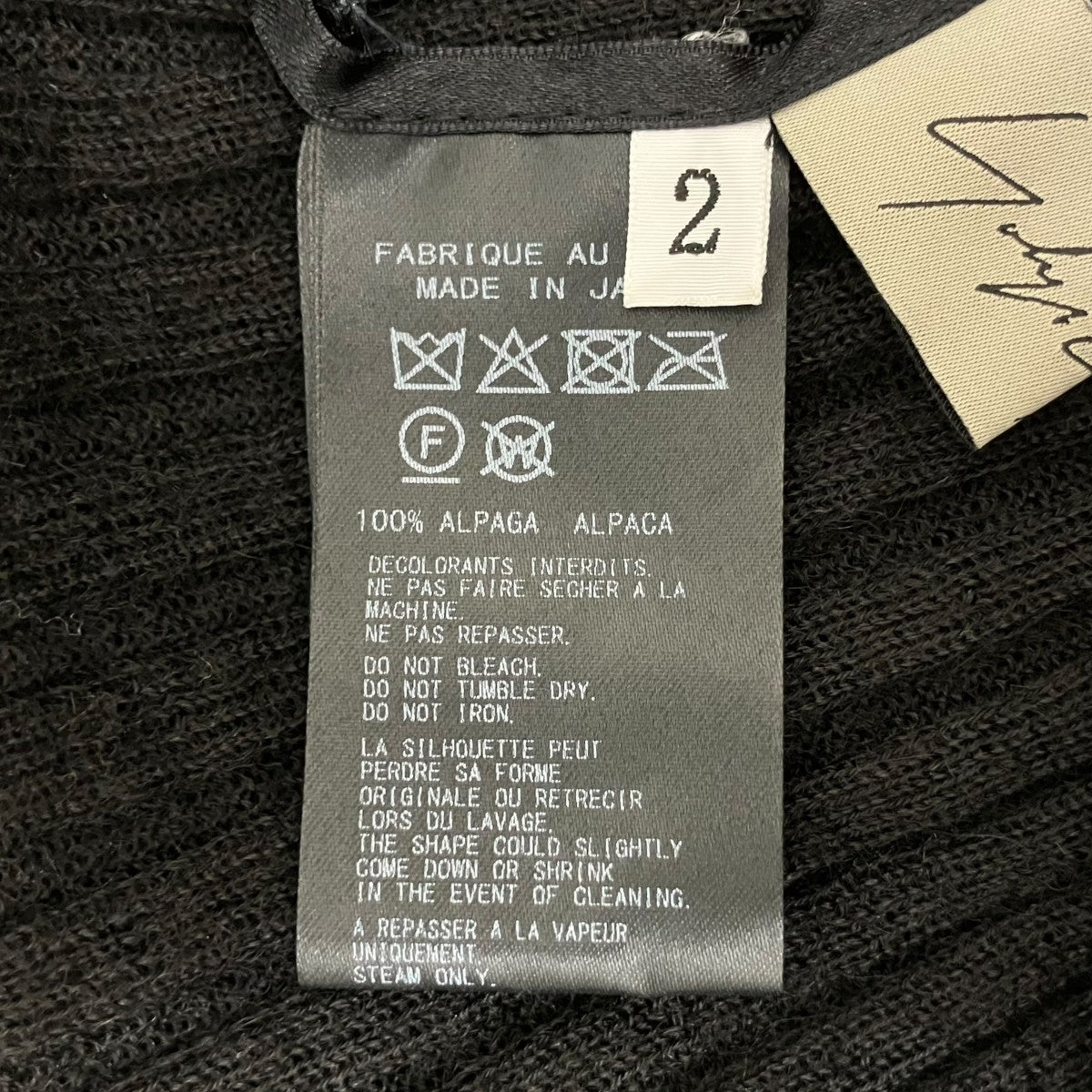 YOHJI YAMAMOTO(ヨウジヤマモト) RIB DIAGONAL ZIP CARDIGANニット