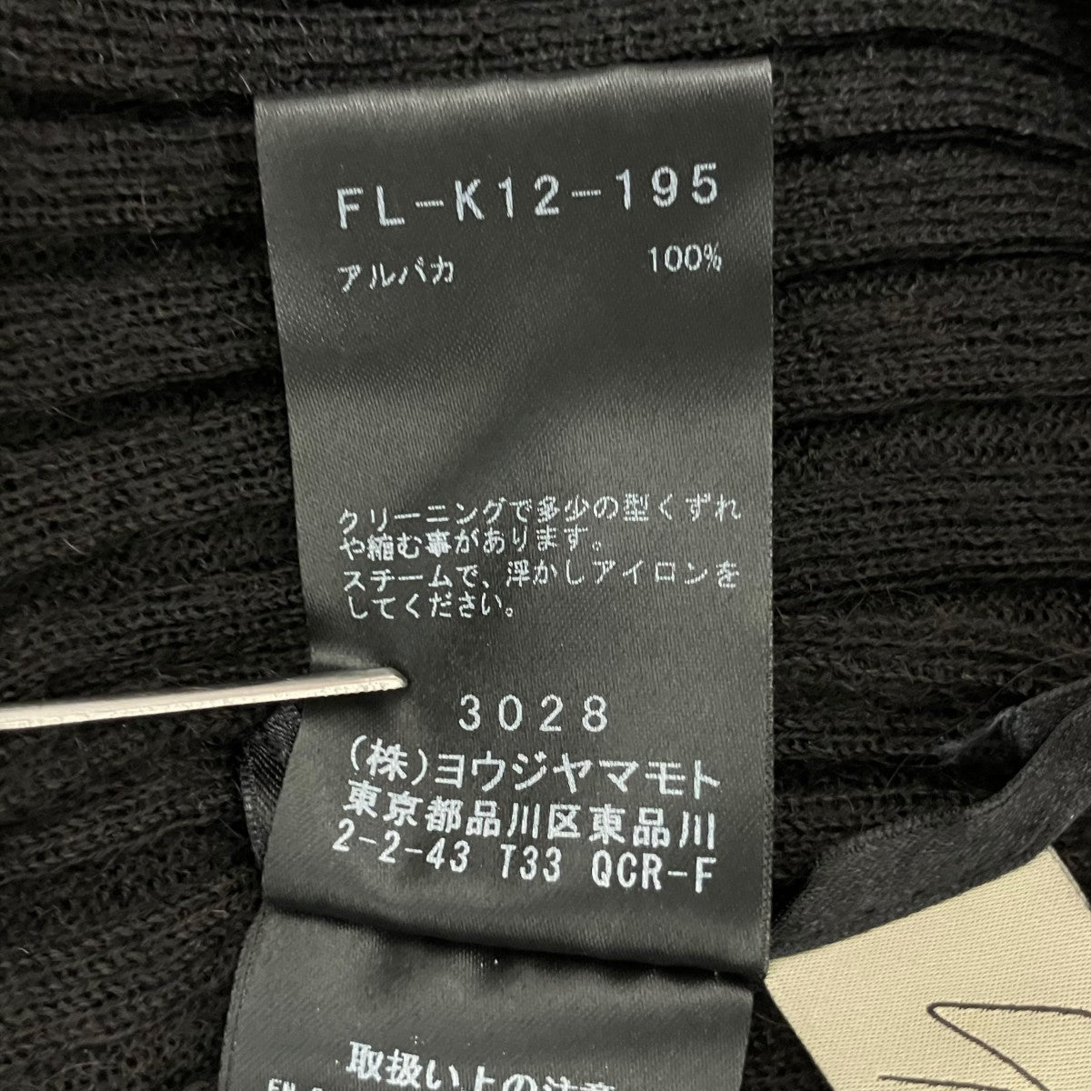 RIB DIAGONAL ZIP CARDIGANニットカーディガンFL-K12-195