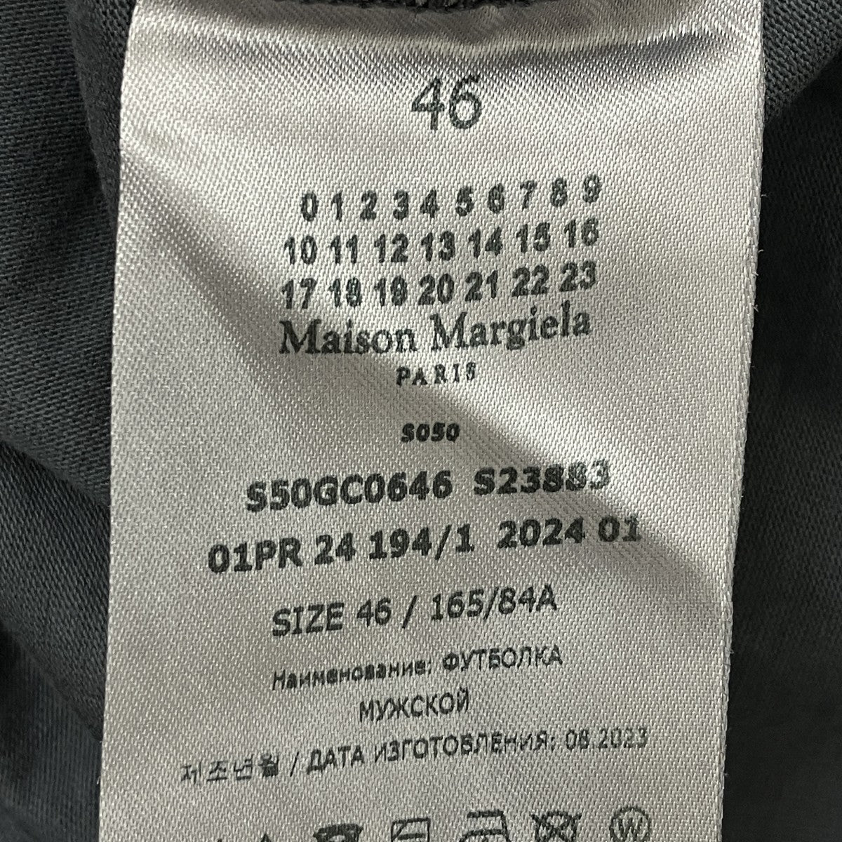Washed T-Shirt半袖TシャツS50GC0646