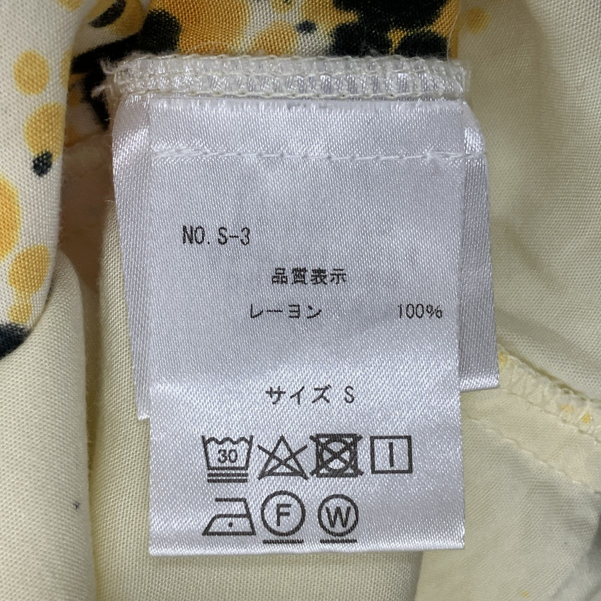 パジャマセット