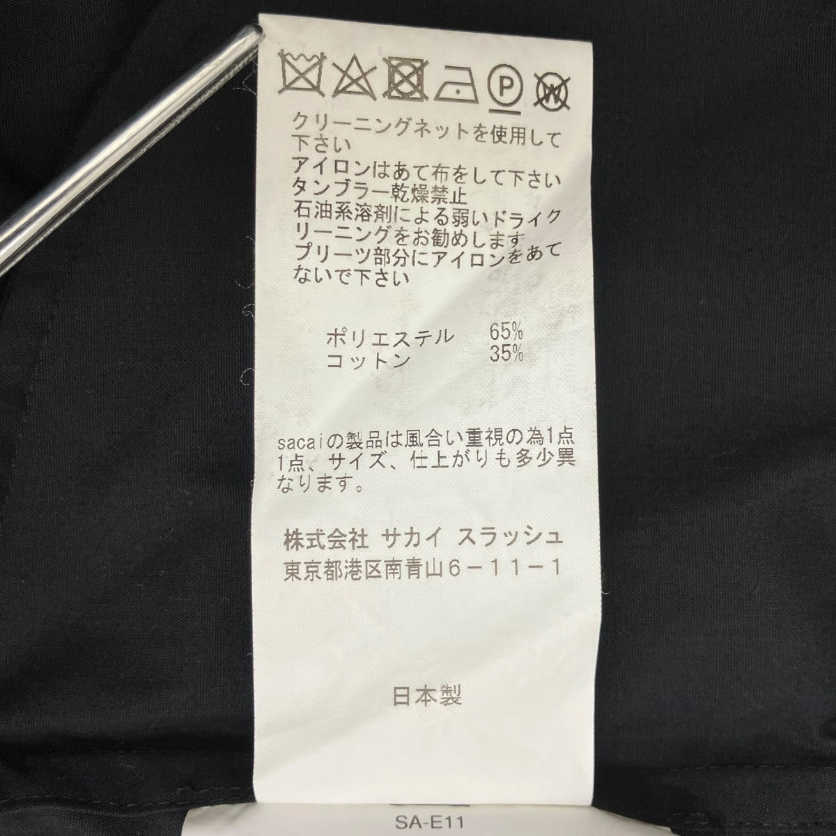 半袖ワンピース17-02966