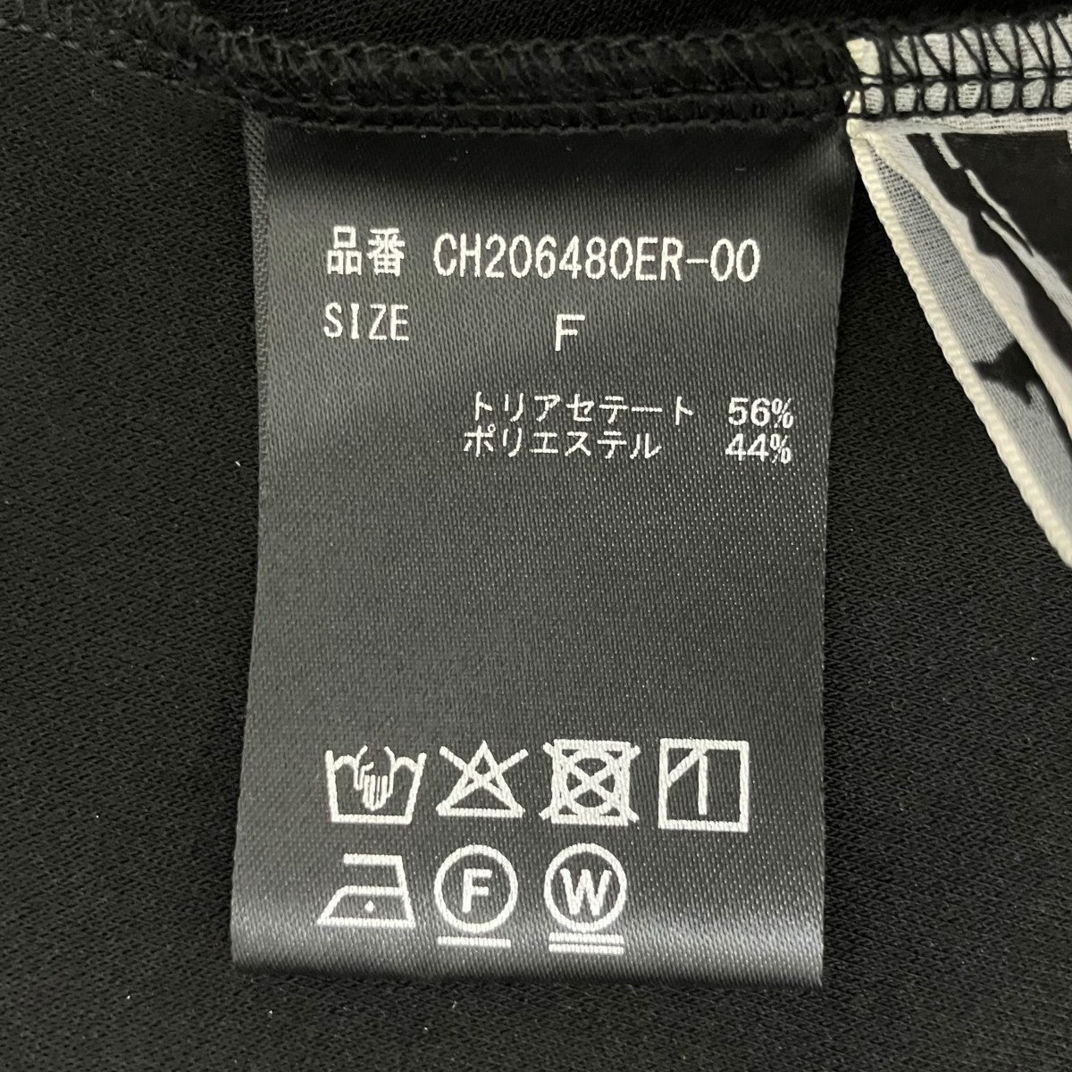 半袖ブラウスCH206480ER
