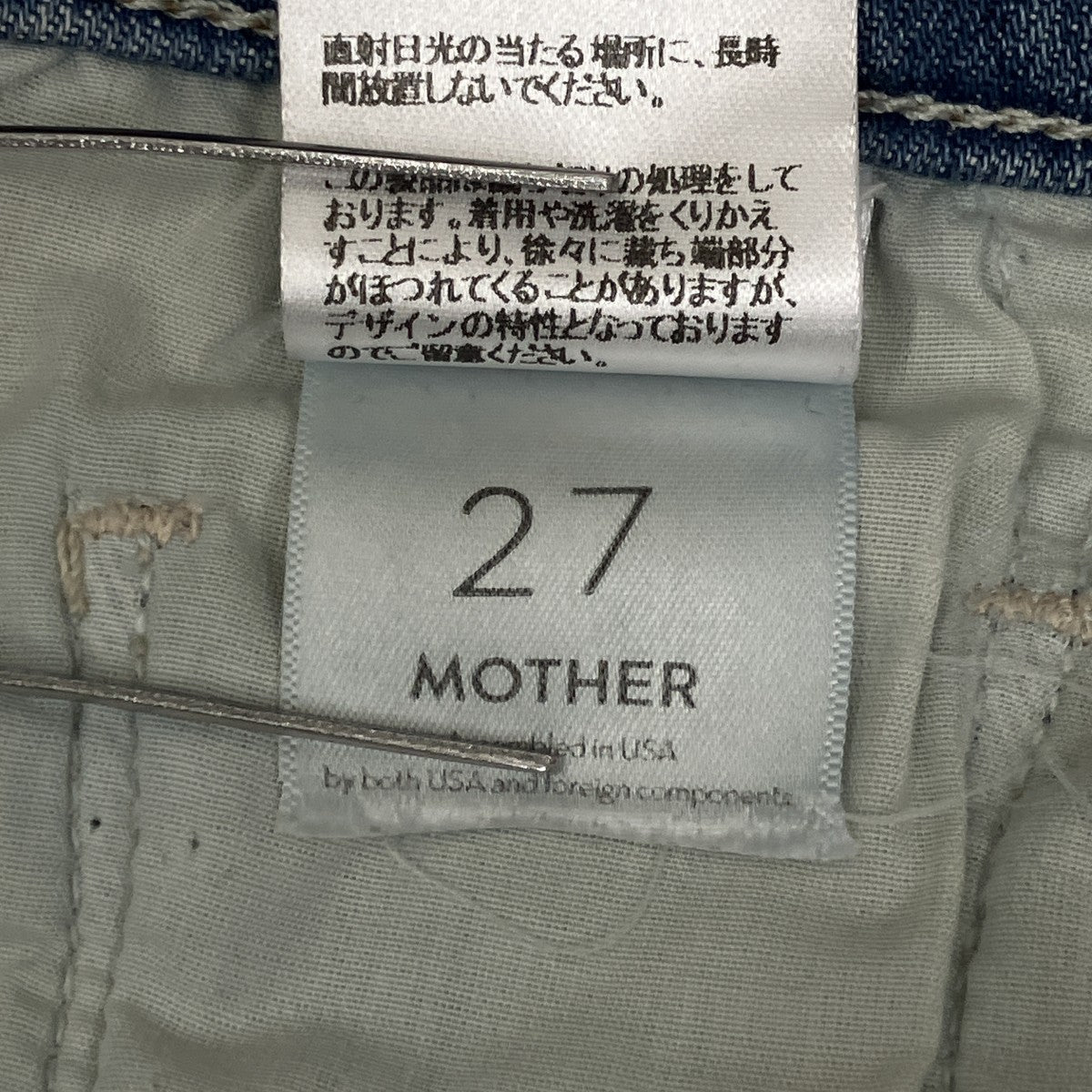 デニムパンツ9910600050