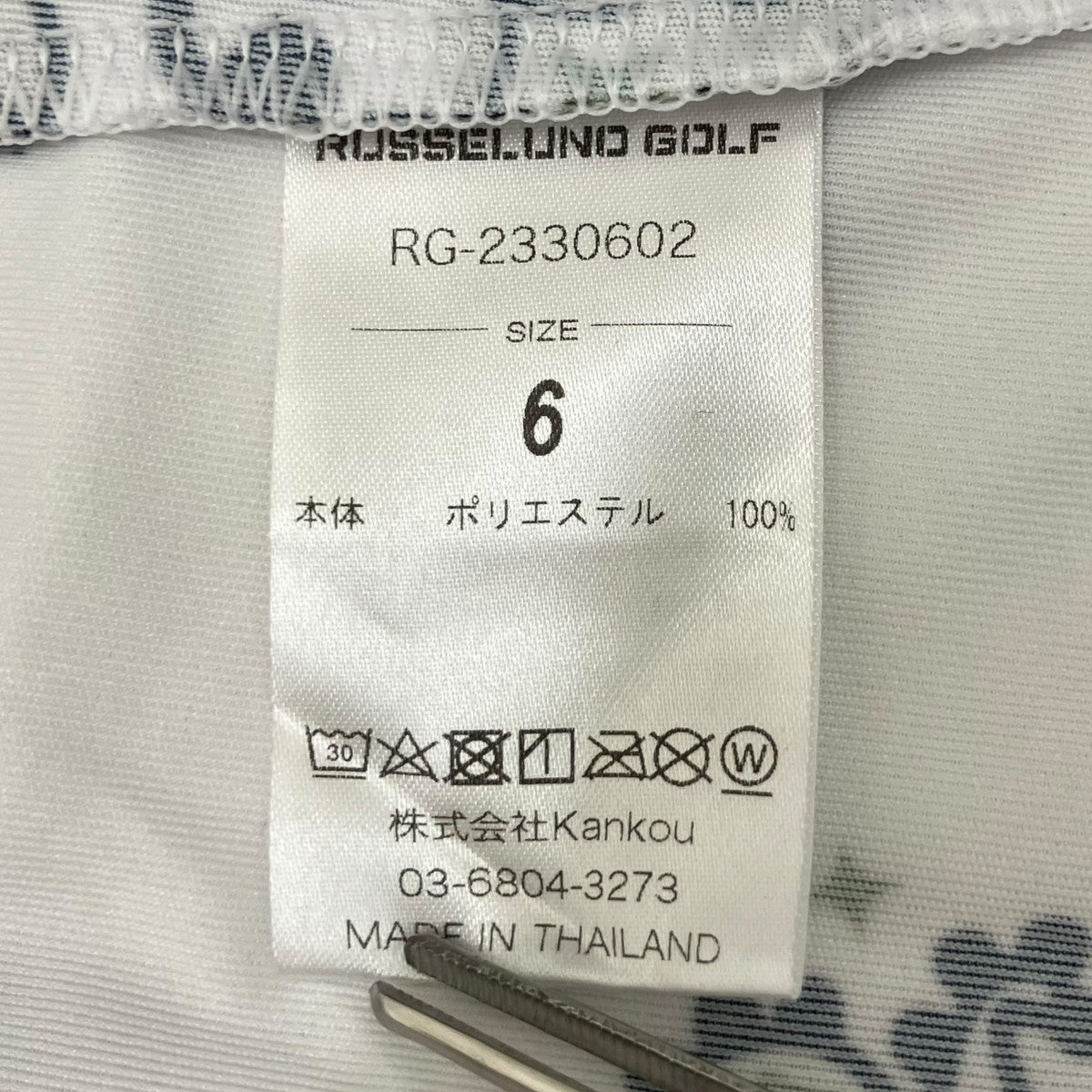 半袖カットソーRG-2330602
