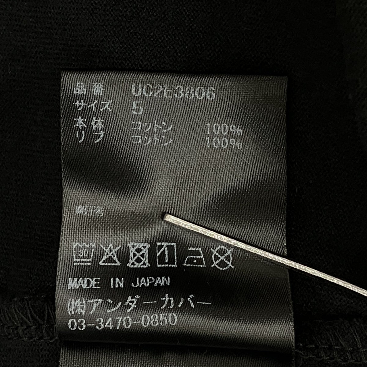 半袖TシャツUC2E3806