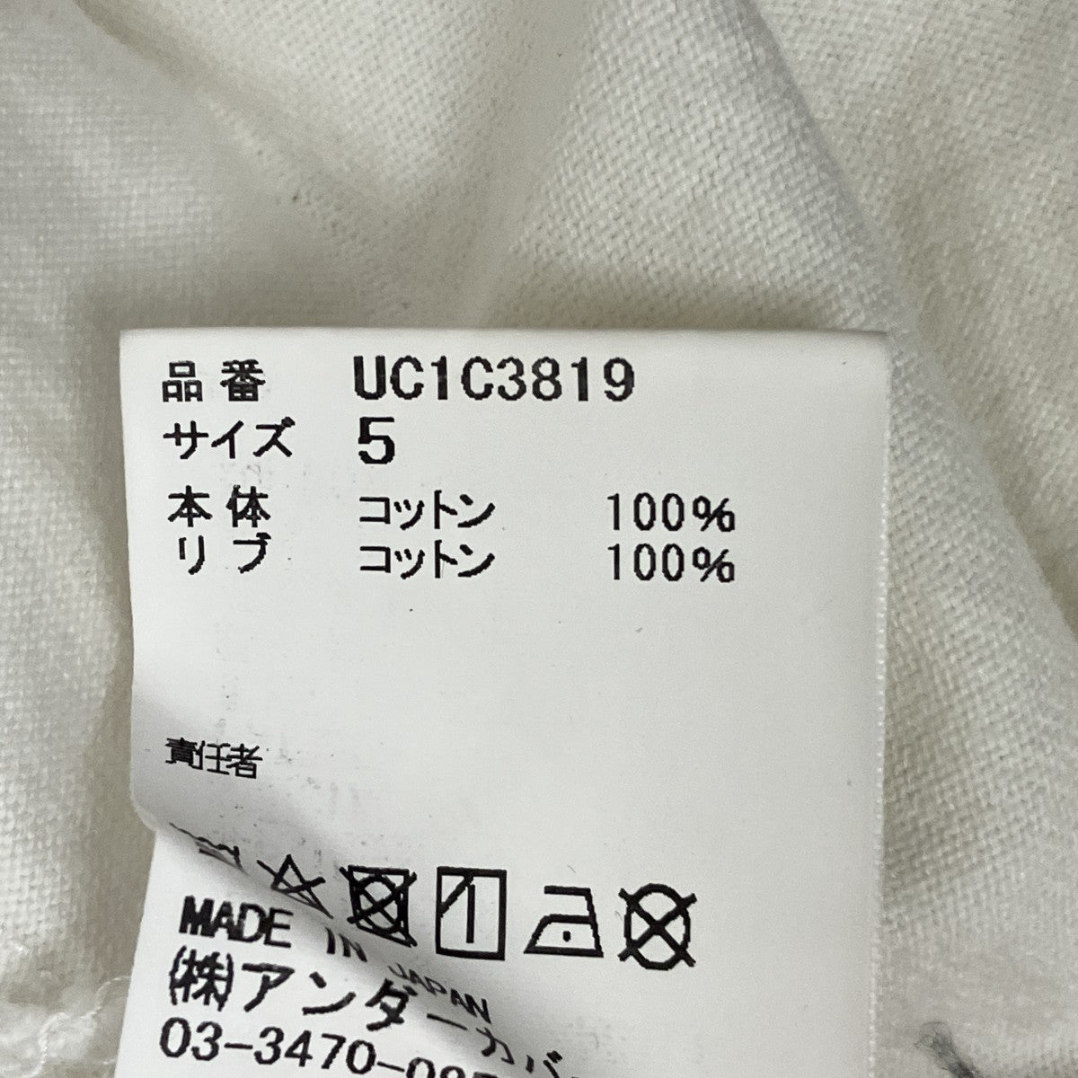 半袖TシャツUC1C3819