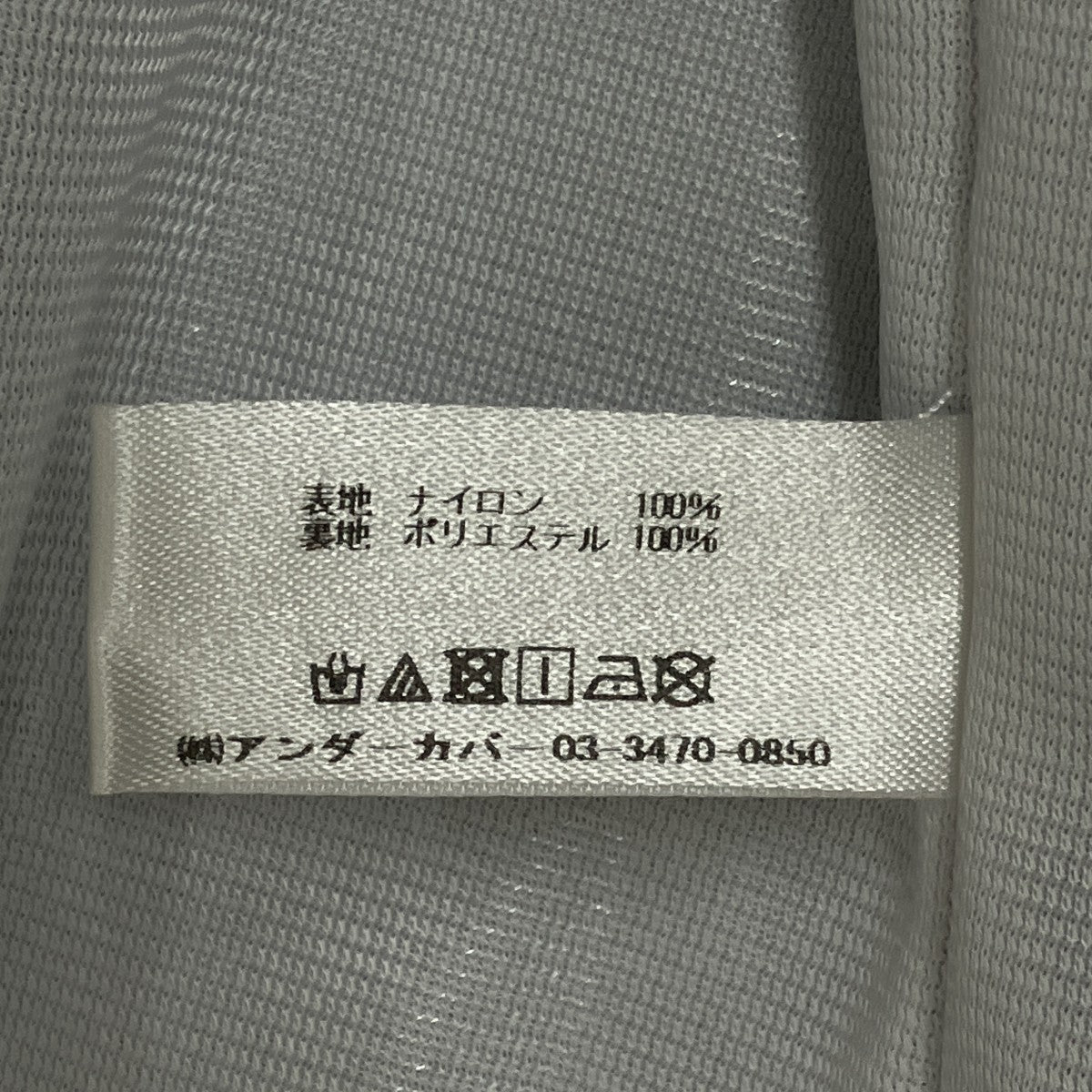 コーチジャケットUC2A9204-1